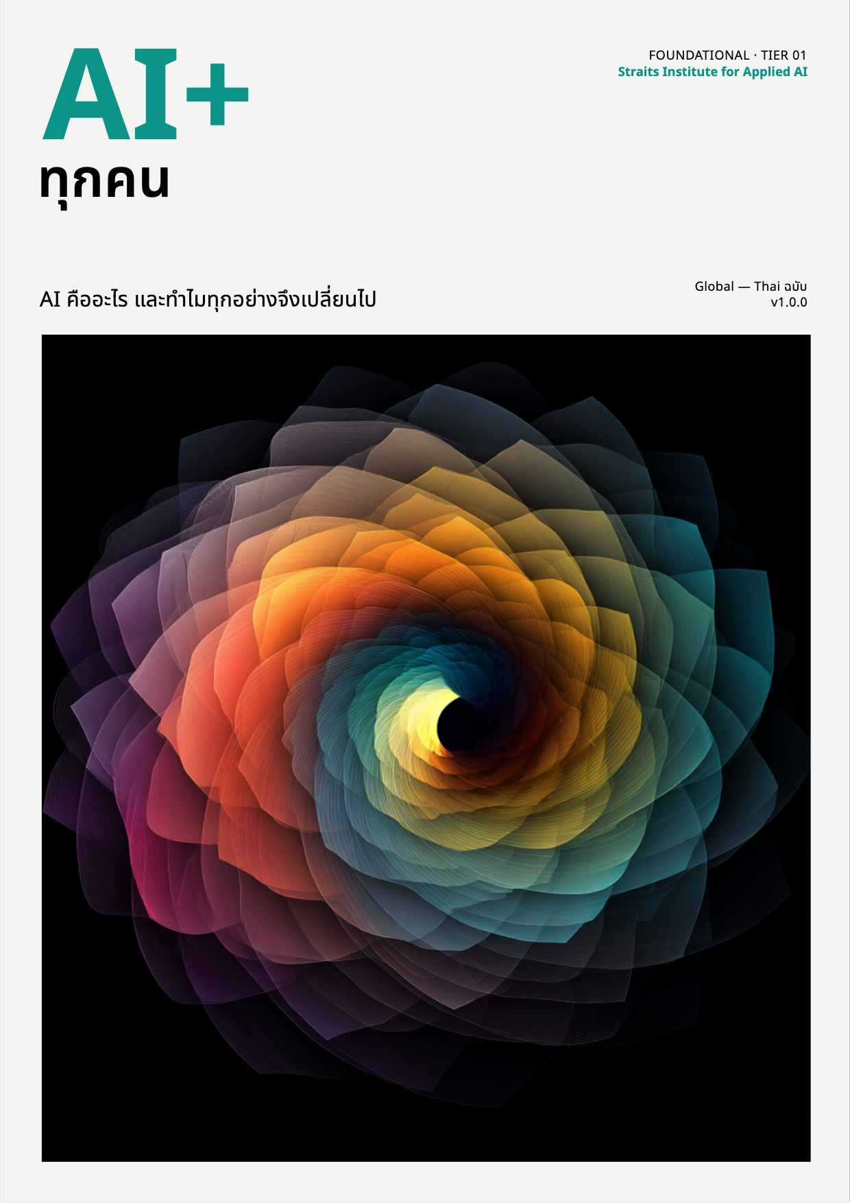 T1-01-TH